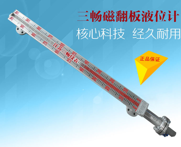 純化水專用液位計(jì)